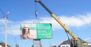 Демонтаж рекламных билбордов Дагестанские Огни, цена от 2914 руб.